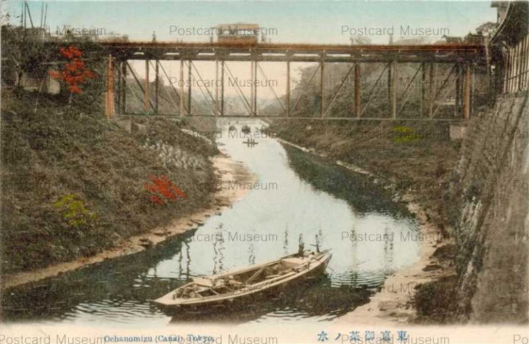 tk510-Ochanomizu Canal Tokyo 東京御茶ノ水