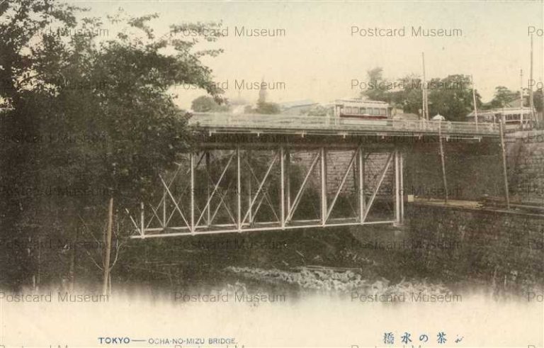 tk520-Ochanomizu Bridge Tokyo 御茶ノ水橋 東京