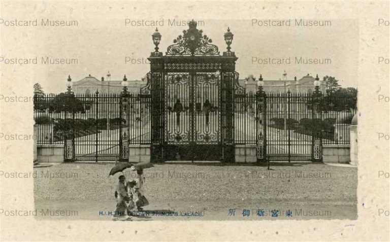 tkb314-H.I.H.Crown Prince's Imperial Palace 東宮御所