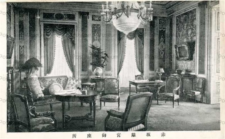 tkb324-Togu Gosho Tokyo 赤坂離宮御座所