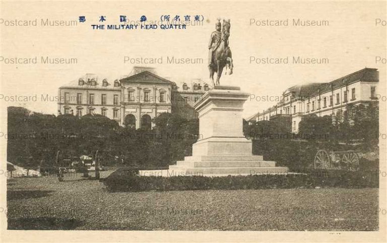 tkb360-Military Head Quater 参謀本部 東京名所