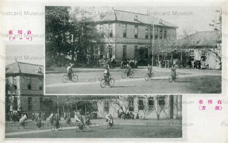tkb454-Japan Women's University 日本女子大学 自転車マーチ 自転車薙刀