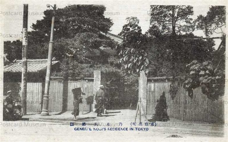 tkb457-General Nogi's Residence Tokyo 乃木大将邸 東京名勝