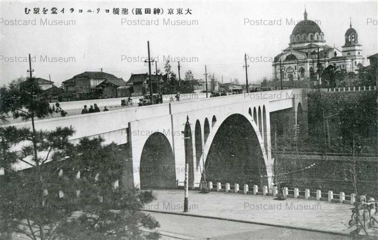 tkb510-Hijiri Bridge Nikoraido Tokyo 聖橋よりニコライ堂望む 大東京