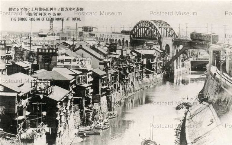 tkb520-Bridge Passing Electrocart Tokyo 御茶の水方面より神田松住町上の架せる省線 御茶の水両国間