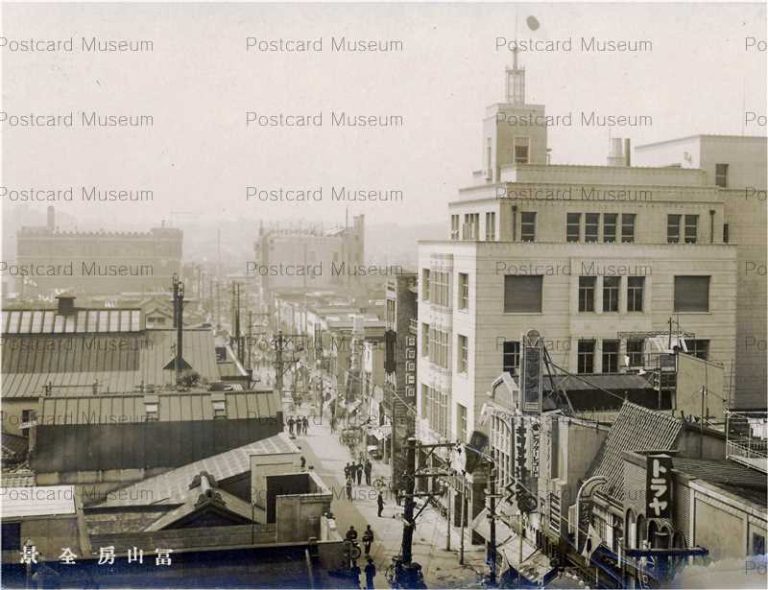 tkb570-Fuzanbo Jinbocho 冨山房全景 神保町