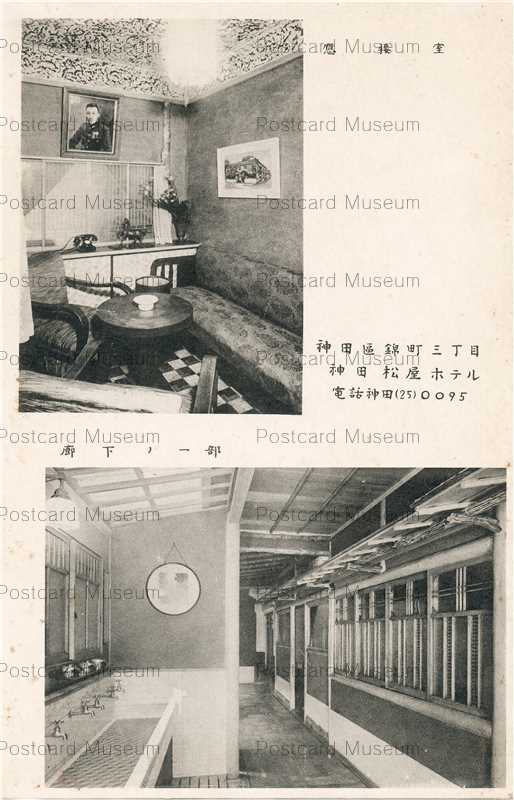 tkb621-Kanda Matsuya Hotel 神田松屋ホテル 入口