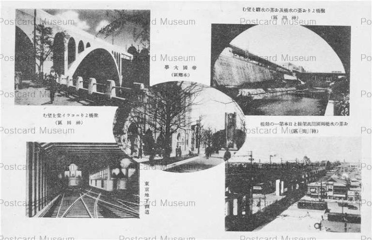 tkb640-Kanda Tokyo 神田区 各所