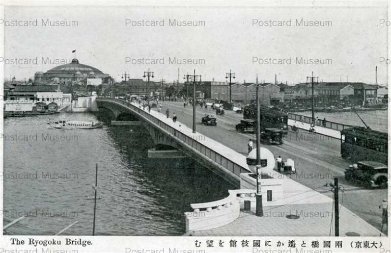 tkb675-The Ryogoku Bridge 両國橋と遙かに國技館を望む 大東京