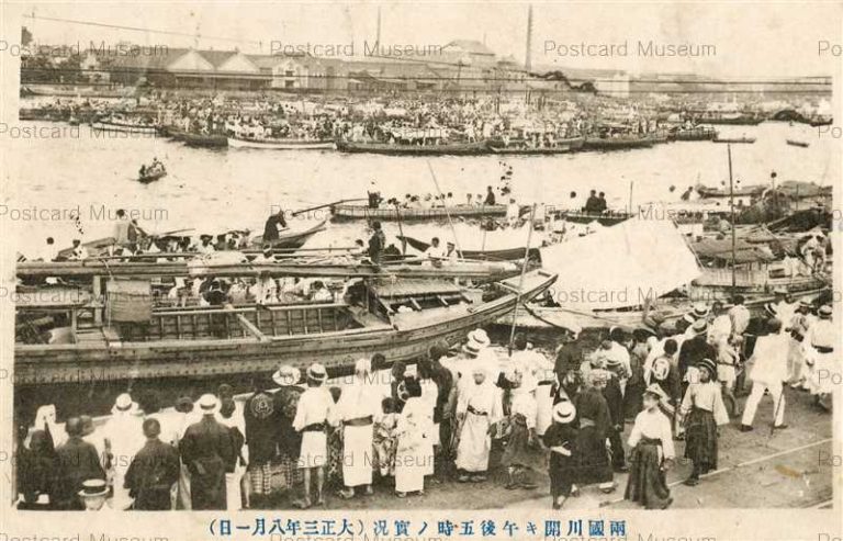 tkb715-Ryougoku River 両国川開キ午後五時ノ実況