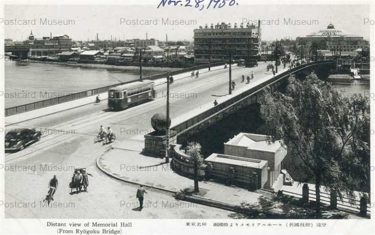 tkb730-Memorial Hall from Ryogoku Bridge 両国橋よりメモリアルホール（旧国技館）遠望 東京名所
