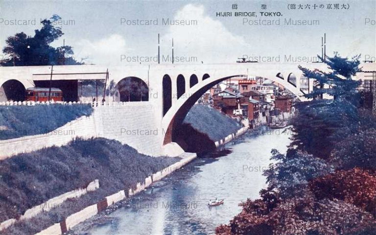tkc540-Hijiri Bridge Tokyo 聖橋 大東京の十六大橋