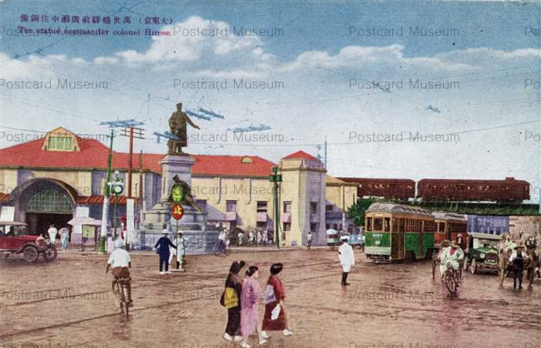 tkc616-Statue Commander Colonel Hirose 万世橋駅前広瀬中佐銅像 大東京