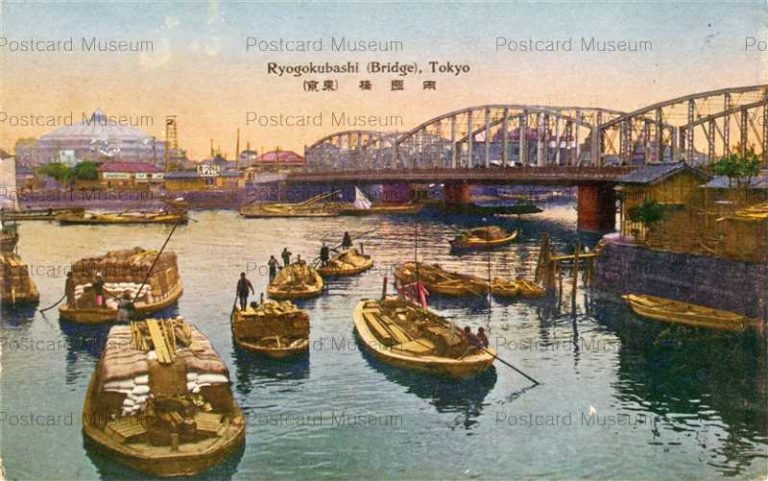 tkc710-Rryogokubashi Tokyo 両国橋 東京