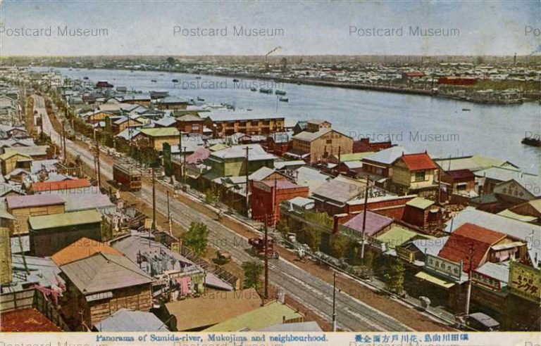 tkc740-Sumida-river Mukojima 隅田川向島 花川戸方面全景
