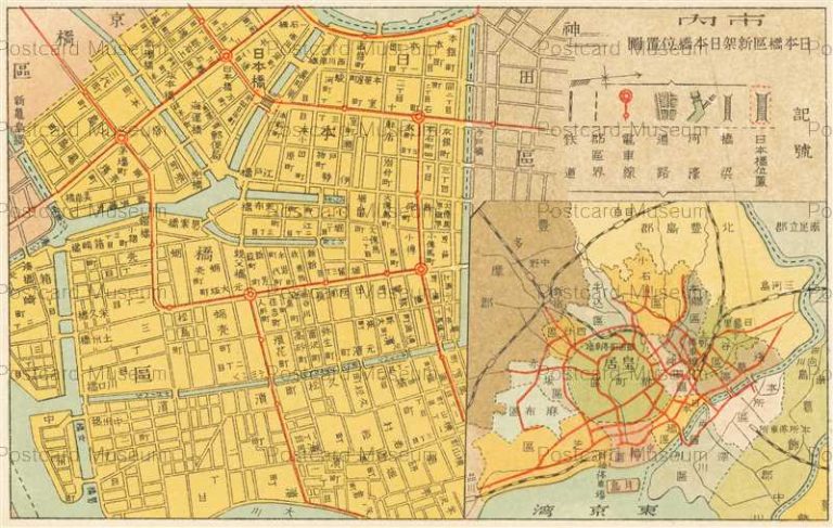 tmp250-Nihonbashi Map 日本橋区新架日本橋位置図