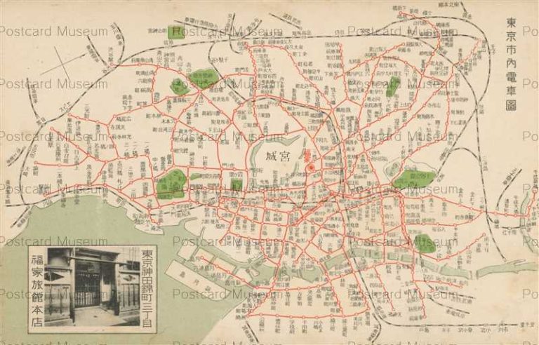 tmp325-Tokyo Tram Map 東京市内電車図 福家旅館本店神田