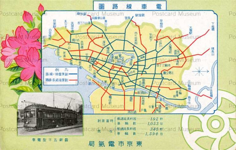 tmp340-Tokyo Tram Map 東京市電気局 電車路線図