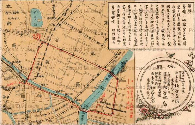 tmp500-Asakusa Map 初谷旅館 浅草地図