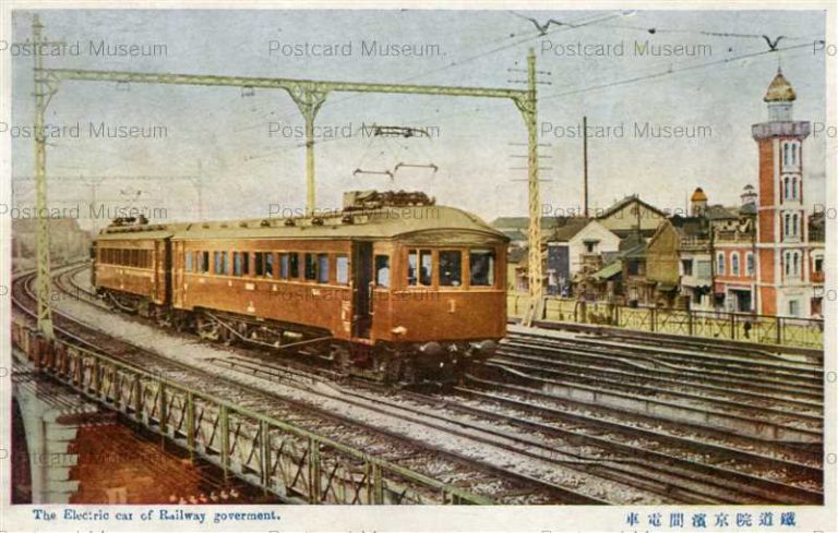 tmp690-The Electric Car of Railway Goverment 鉄道院京浜間電車