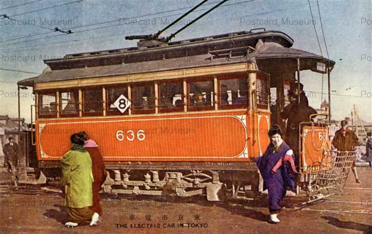 tmp830-Electric Car Tokyo 東京市電車 636