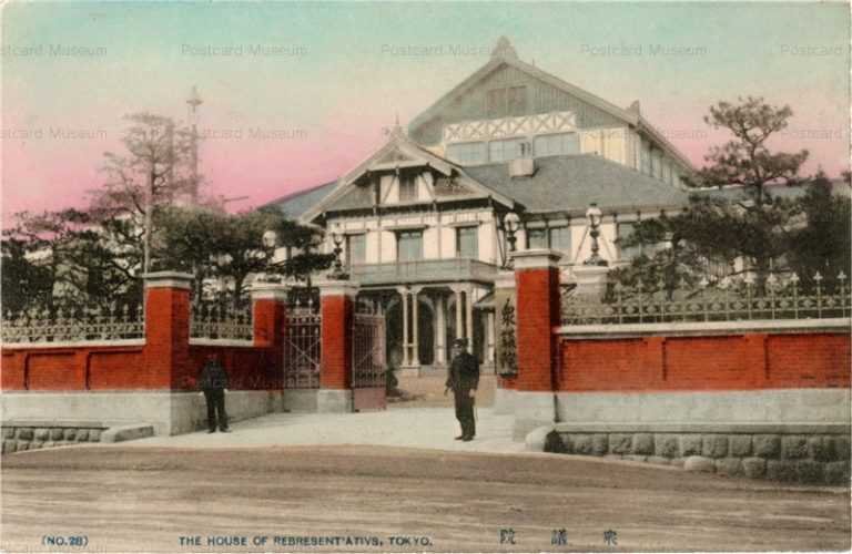 ts720-The House of Rebresentativs,Tokyo No28 衆議院