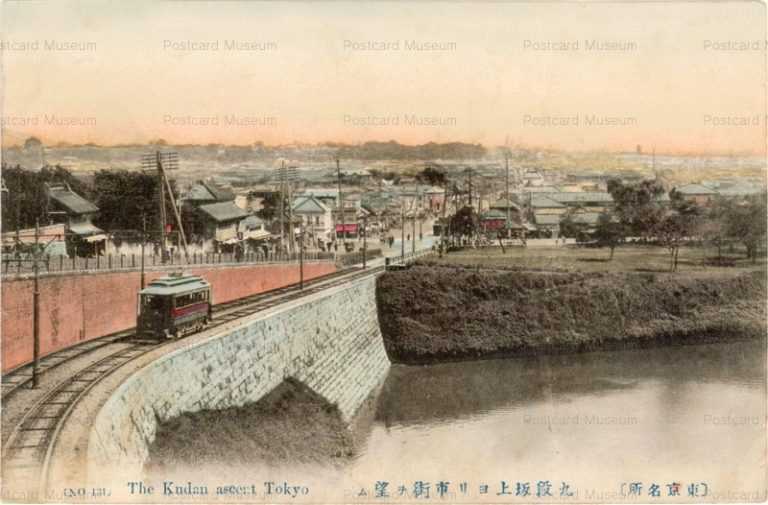 ts820-The Kudan ascent Tokyo No131 九段坂上ヨリ市街ヲ望ム 東京名所