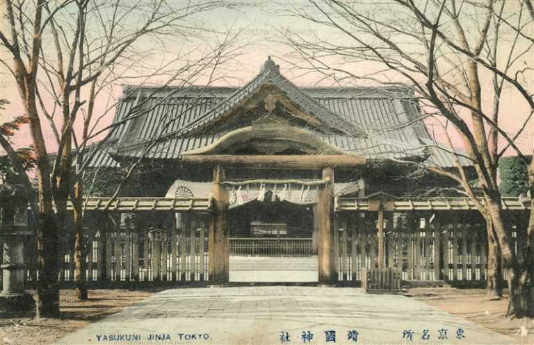 ts850-Yasukuni Jinja Tokyo 靖国神社 東京名所