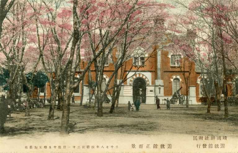 ts872-Yushukan Kudan 遊就館生面景