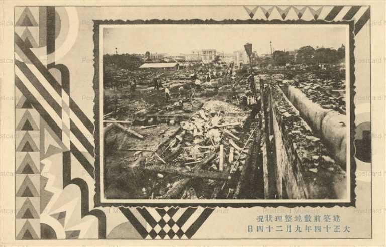 tsb720-Diet building 建築前敷地整理状況 大正十四年九月二十四日