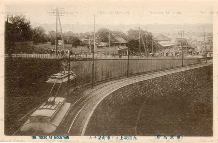 tsb820-The Tokyo at Mountain 九段坂上ヨリ市街ヲ望ム 東京名所