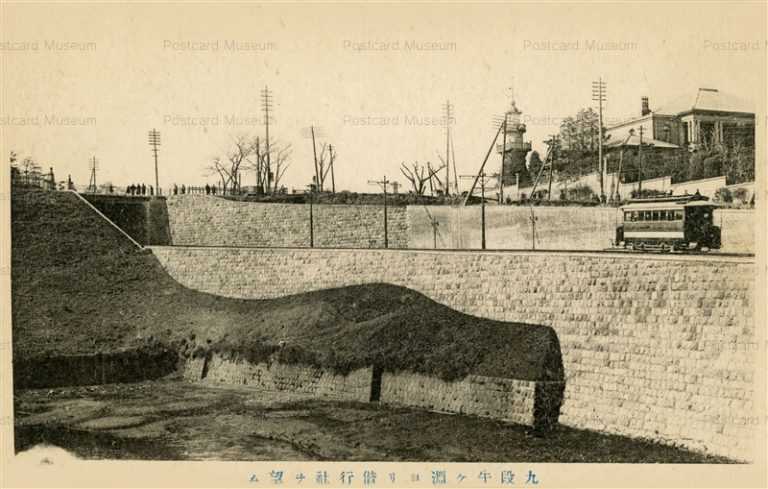 tsb825-Kudan Ushigafuchi Kaikosha 九段牛ケ淵 偕行社望む