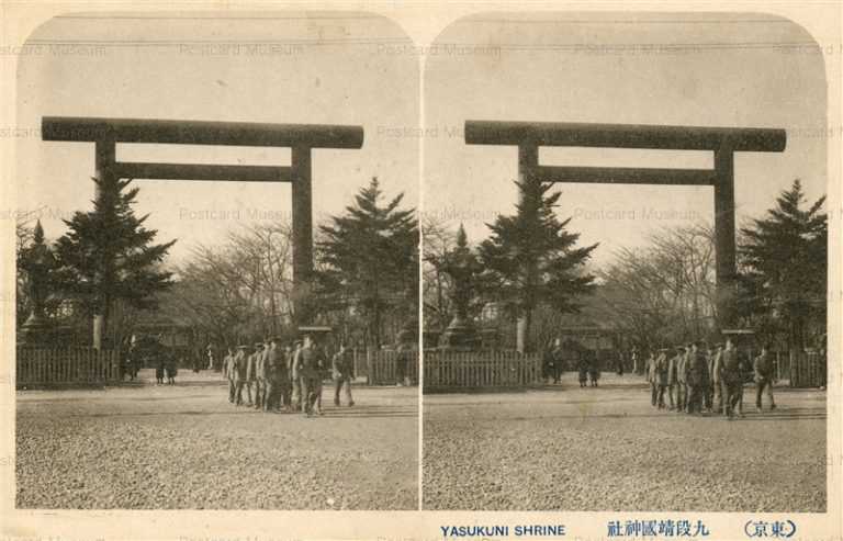 tsb860-Yasukuni Shrine Kudan 九段靖国神社 東京 立体