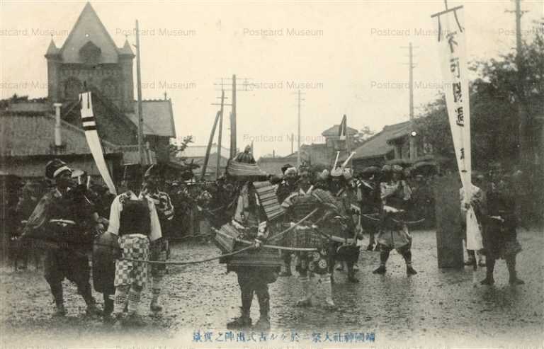tsb890-Yasukunijinja Taisai 靖国神社大祭ニ於ける古式出陣之実況