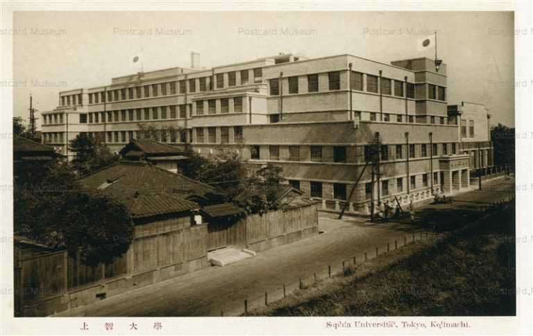 tsb940-Sophia University Tokyo Kojimachi 上智大学