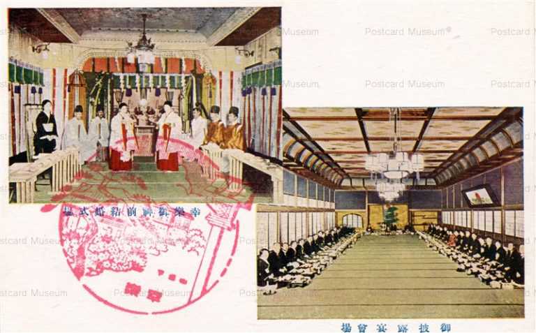 tsc740-Koraku 幸楽 御神前 山王下