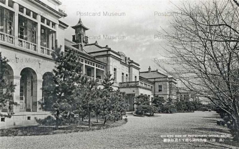 xc085-Kochi prefectural office 高知縣廳