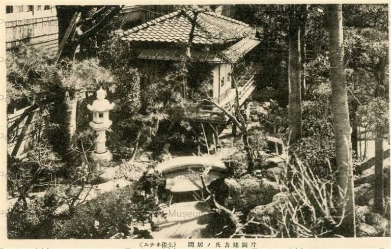 xc109-Tosa Hotel Kouchi 土佐ホテル 高知