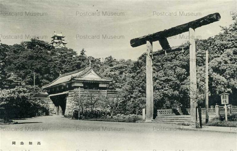 xc135-Kochi Park 高知公園