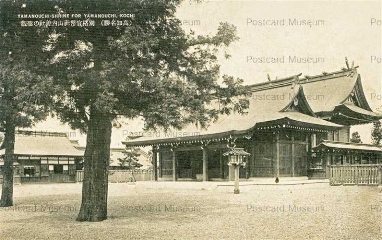 xc155-Yamanouchi Chrine Kochi 別格官弊社山内神社 高知名勝