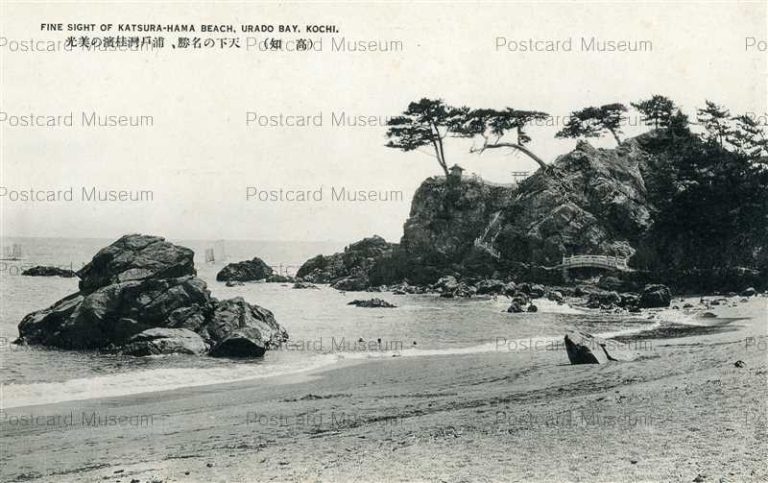 xc315-Katsurahama Beach Urado Bay 高知 天下の名勝 浦戸湾桂濱の美光