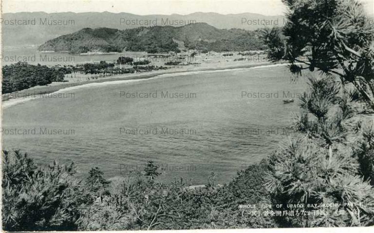 xc345-Urado Bay Kochi 高知 波穏かなる浦戸湾全景 其一