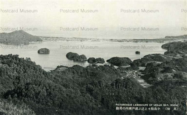 xc360-Urado Bay Kochi 小島點々と浦戸湾内の美観