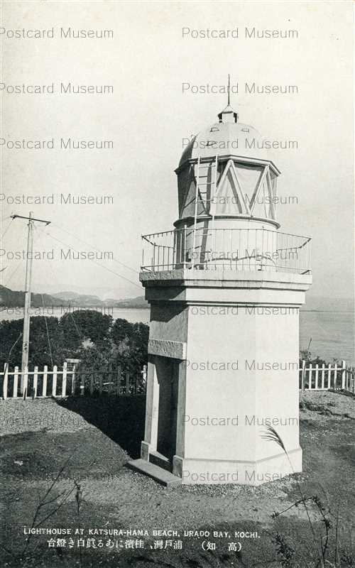 xc410-Katsuyrahama Beach Urado Bay 高知 浦戸湾 桂濱 燈台