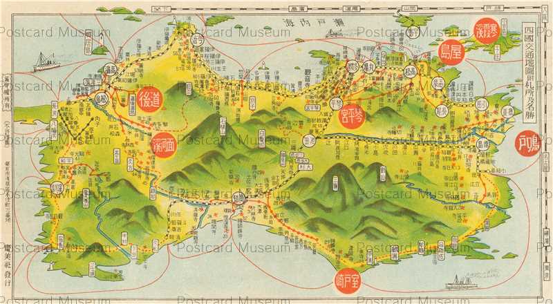 日本第四紀地図(日本第四紀学会 編著) / 古本、中古本、古書籍の