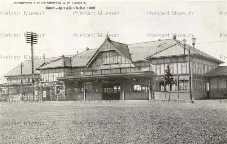 xe010-Matsuyama Station 城山 温泉等の旅客に賑ふ松山駅