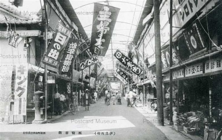 xe1090-Iyo Saijo 西條市街 伊豫西條祭典絵葉書15枚