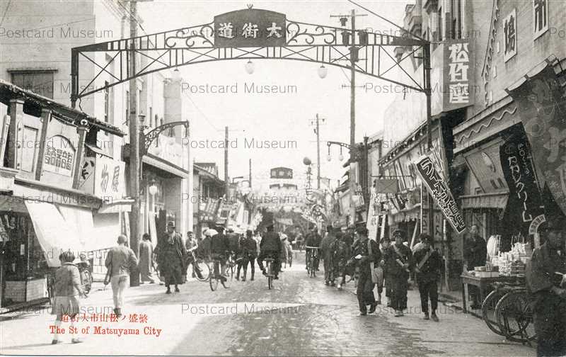 xe115-Matsuyama Okaido 繁盛の松山市大街道 | 絵葉書資料館