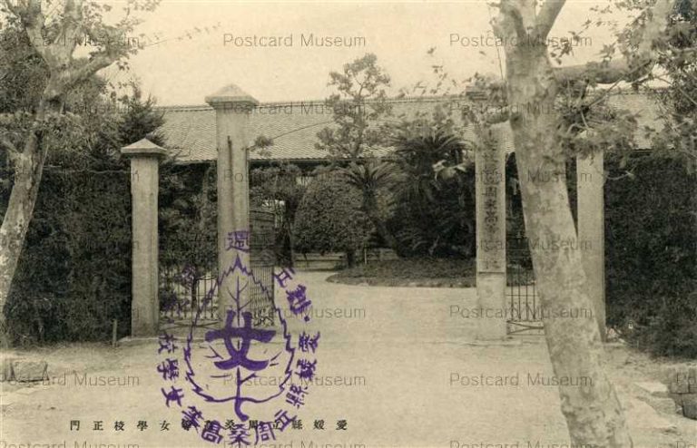 xe1155-Shuso girls school Ehime 媛縣立周桑高等女学校 正門