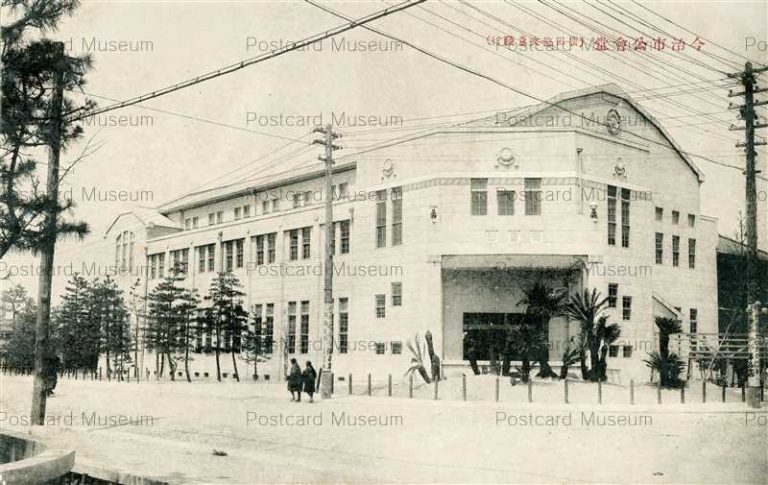 xe1210-Imabari Hall Ehime 愛媛県 今治市公会堂